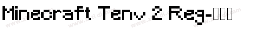 Minecraft Tenv 2 Reg字体转换 Minecraft Tenv 2 Reg字体转换